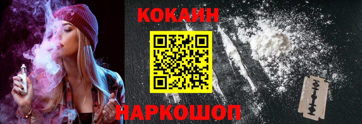 COCAIN 98% Качканар