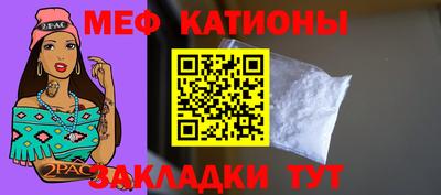 кристаллы Коммунар