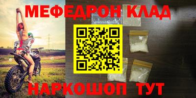 герыч Комсомольск-на-Амуре