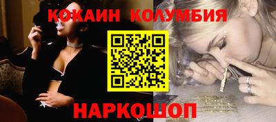 кристаллы Коммунар