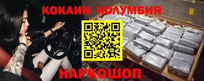 кристаллы Коммунар