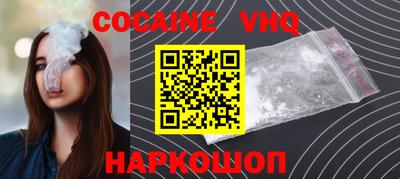 метамфетамин Конаково