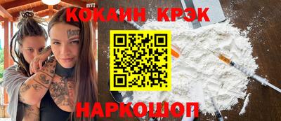 герыч Комсомольск-на-Амуре