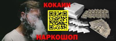 метамфетамин Конаково