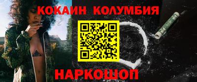 метамфетамин Конаково