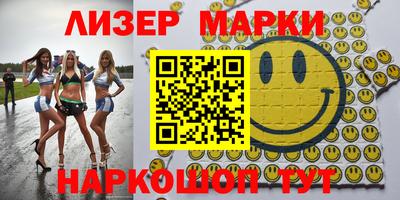 метамфетамин Конаково