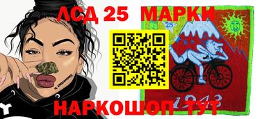 кристаллы Коммунар