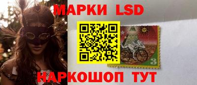 кристаллы Коммунар