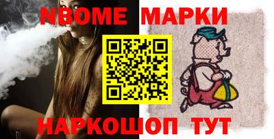 герыч Комсомольск-на-Амуре