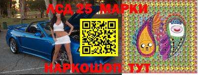 герыч Комсомольск-на-Амуре