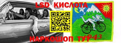 метамфетамин Конаково