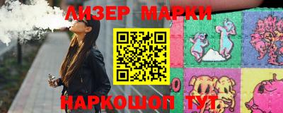 метамфетамин Конаково