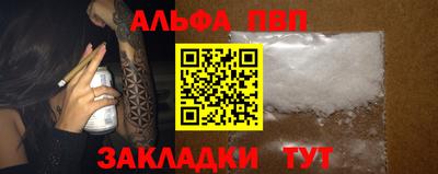 кристаллы Коммунар