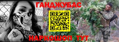 метамфетамин Конаково