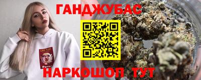 метамфетамин Конаково