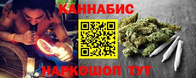 метамфетамин Конаково