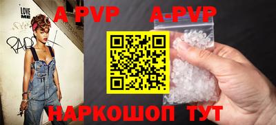 герыч Комсомольск-на-Амуре
