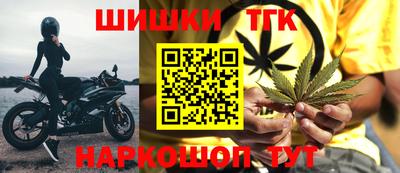 метамфетамин Конаково