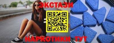 метамфетамин Конаково