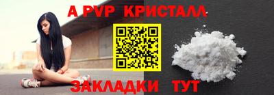 метамфетамин Конаково
