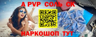 герыч Комсомольск-на-Амуре
