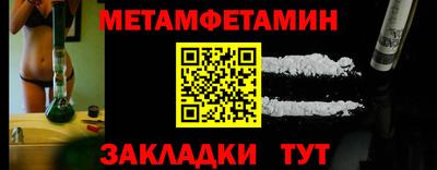 герыч Комсомольск-на-Амуре