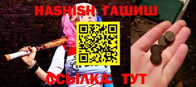 метамфетамин Конаково