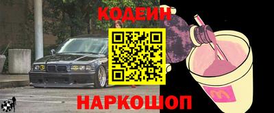 кристаллы Коммунар