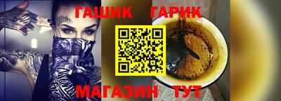 кристаллы Коммунар