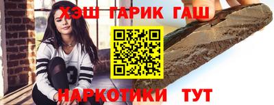 кристаллы Коммунар