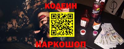 метамфетамин Конаково