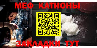 метамфетамин Конаково