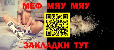 метамфетамин Конаково