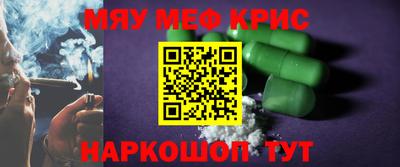 герыч Комсомольск-на-Амуре