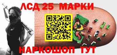 герыч Комсомольск-на-Амуре