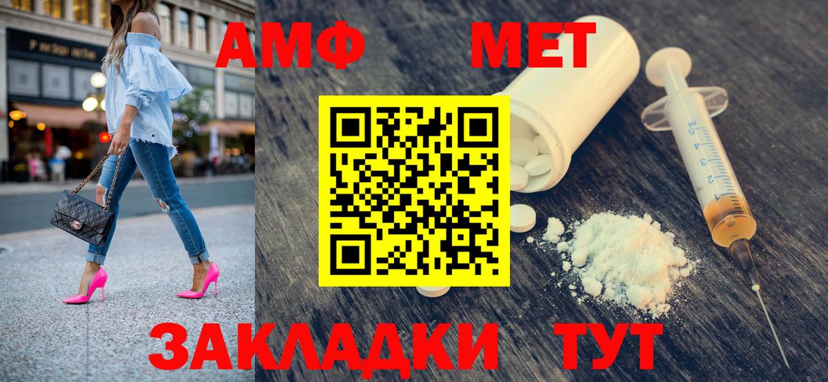 Качканар  Метамфетамин  Вход с VPN  МЕТАМФЕТАМИН пудра 