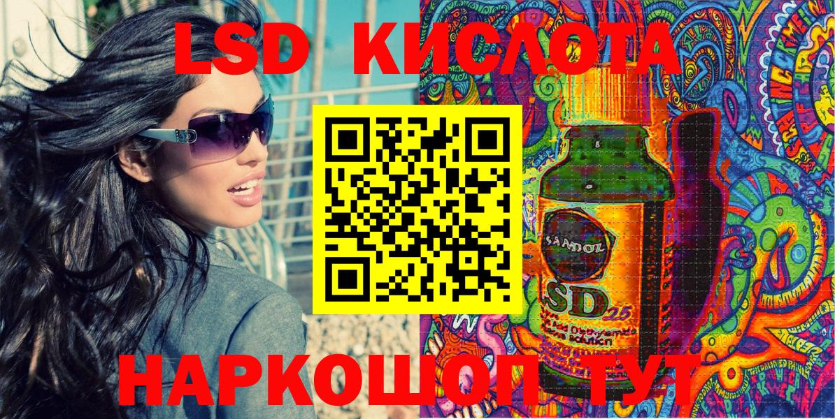 Наркотические марки 1500мкг Качканар