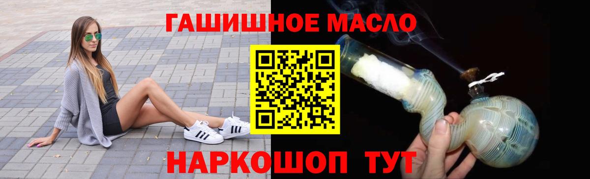 ТГК жижа Качканар