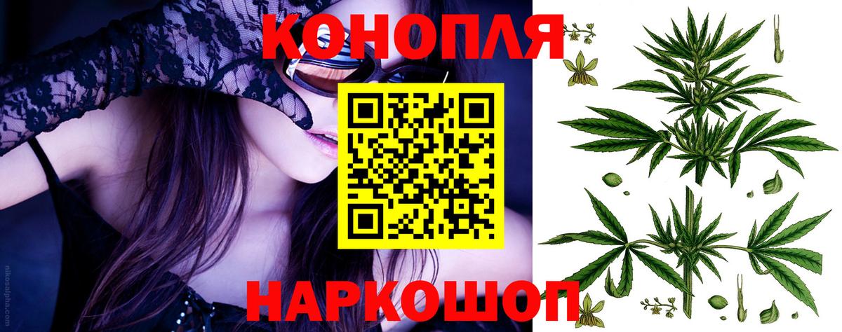 Конопля Amnesia  Шишки марихуана конопля  Качканар  Вход с VPN  Конопля VHQ 